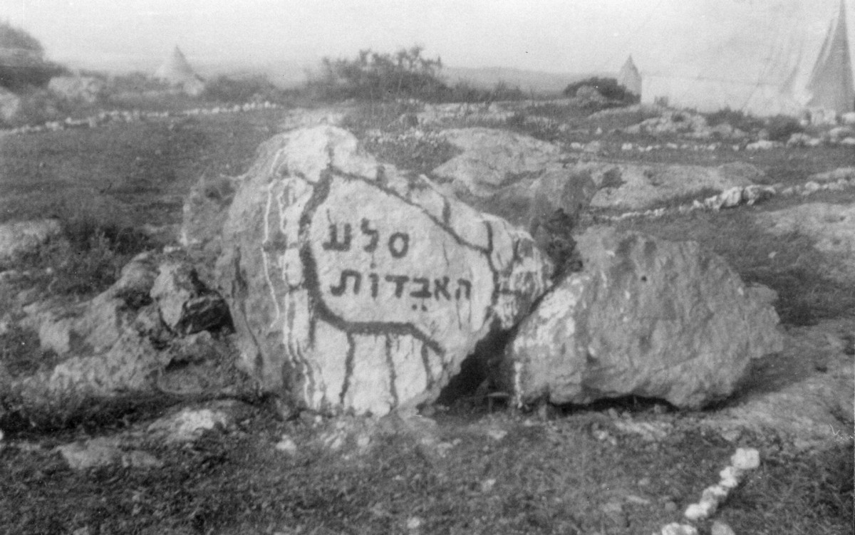 חטיבת יפתח הגדוד השלישי – גדוד הגליל