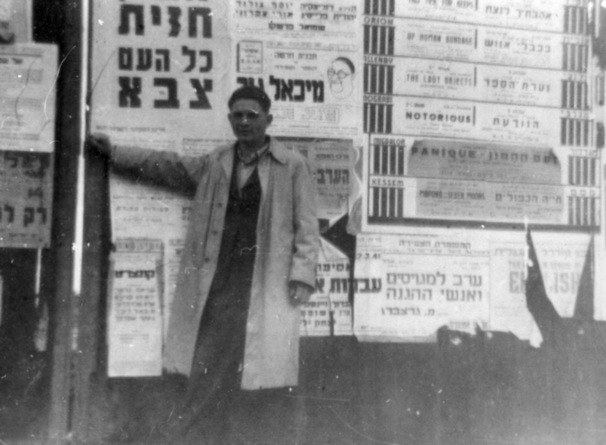 עם הפצועים