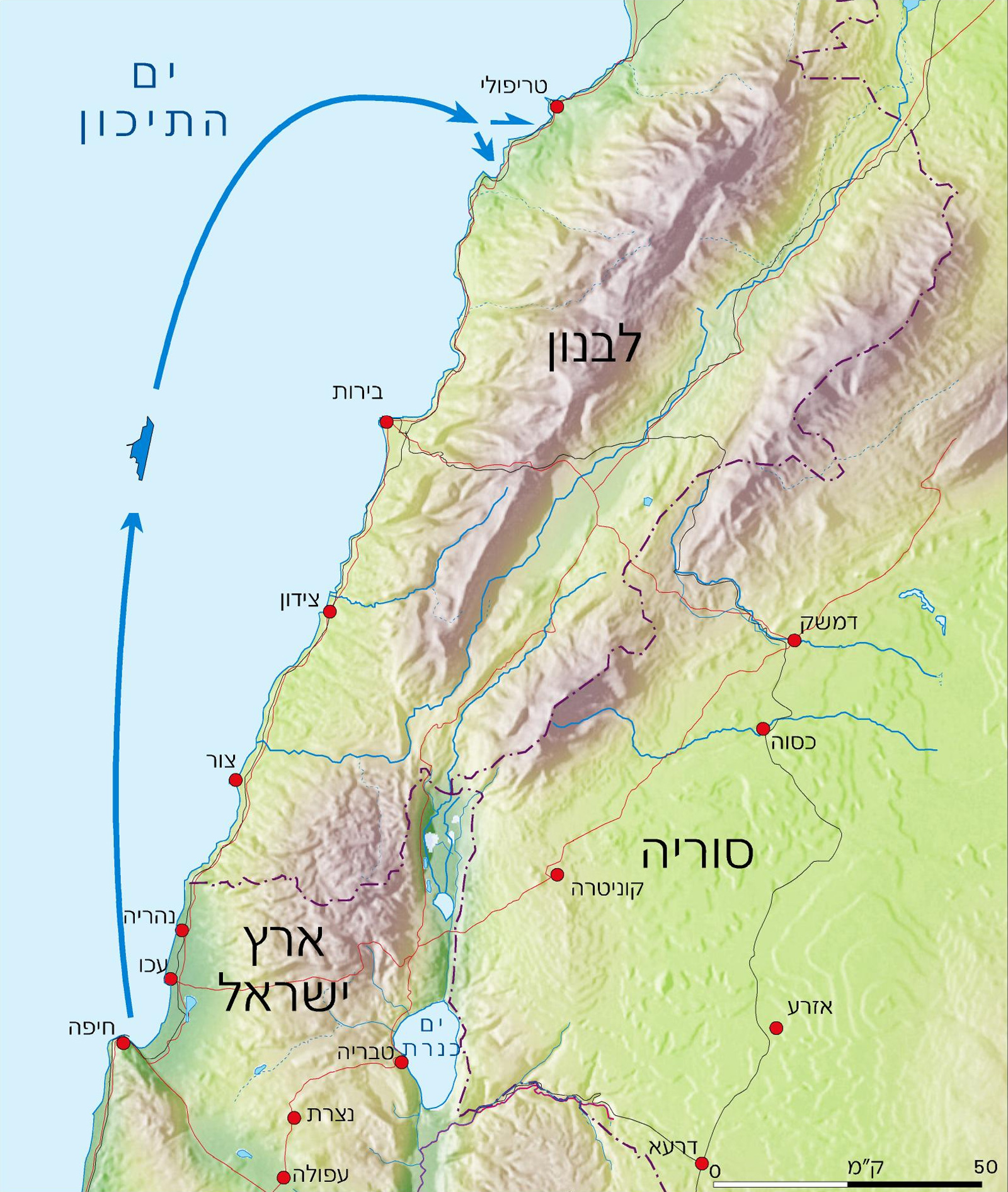 כ"ג יורדי הסירה - מבצע החבלה בטריפולי 18.5.1941  תמונה 
