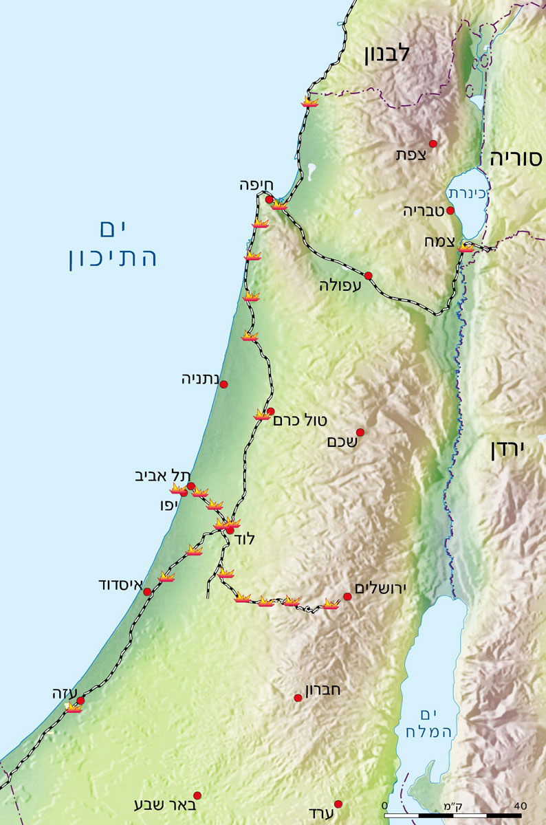 ליל הרכבות - "מבצע מסיבה" 1.11.1945  תמונה 