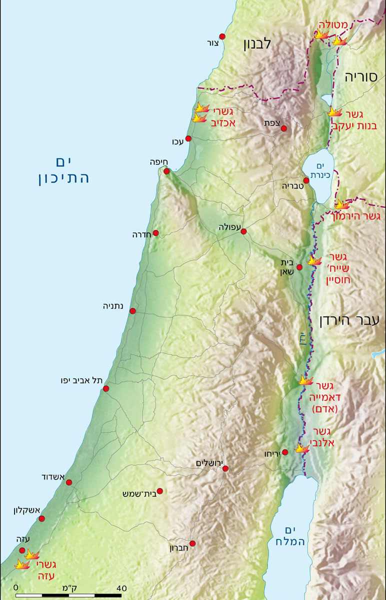 ליל הגשרים - מבצע מרכולת 16-17/6/1946  תמונה 