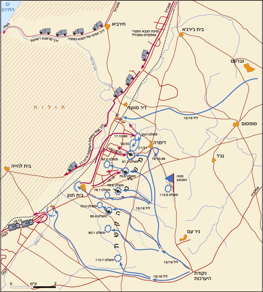 Yiftah Brigade campaigns in the Bet-Hanun sector  15-22.10.1948 Image 