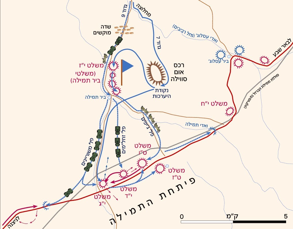 The Battle of the Tmile salient [The Horev Operation 26.12.1948] Image 