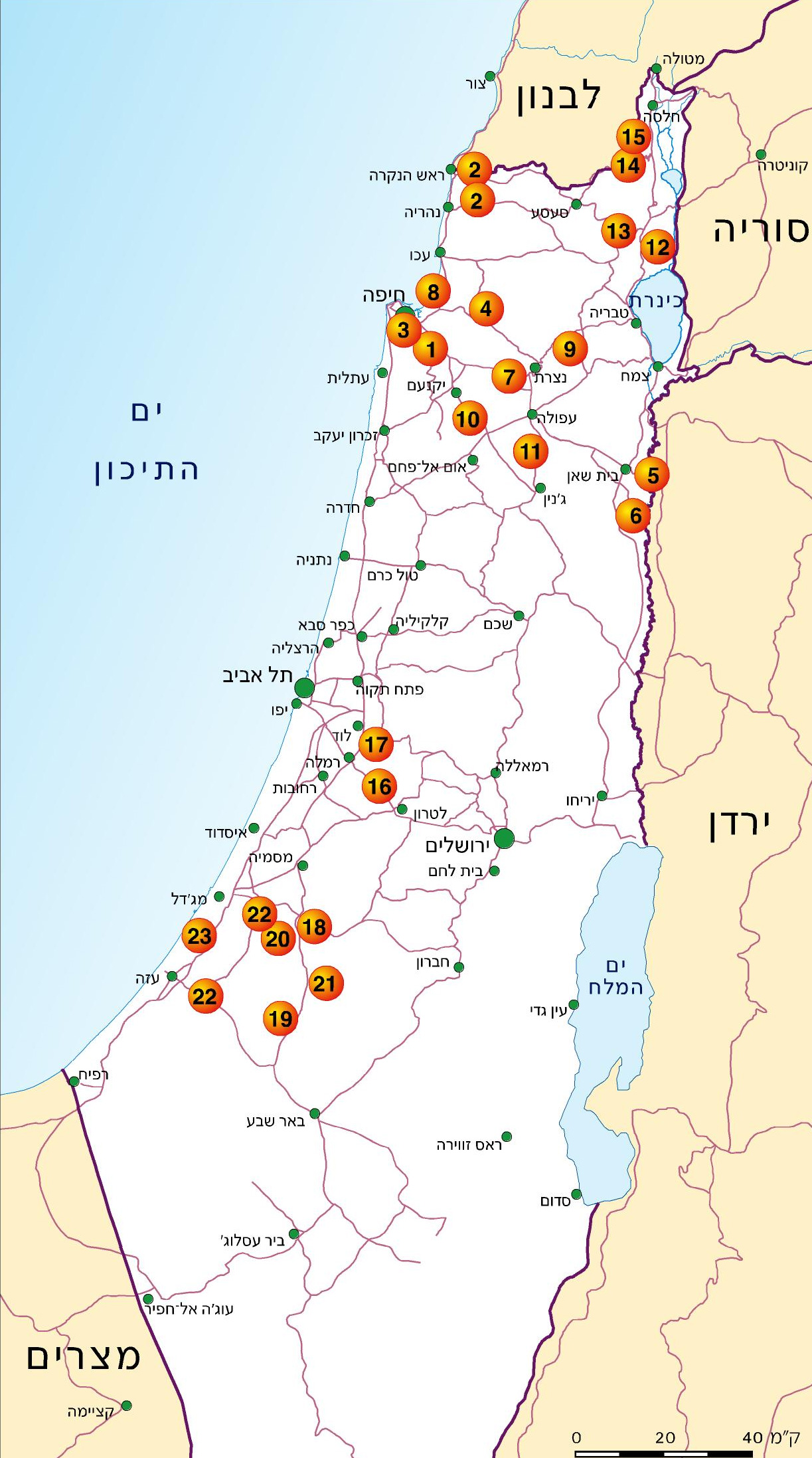 הגדוד הראשון (חטיבת "יפתח" - גדוד "העמק") תמונה 