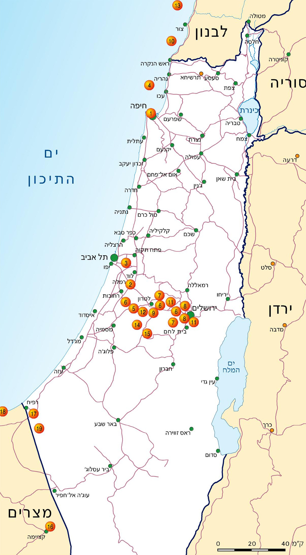 הגדוד הרביעי (חטיבת הראל - גדוד "המטה", "הפורצים")  תמונה 