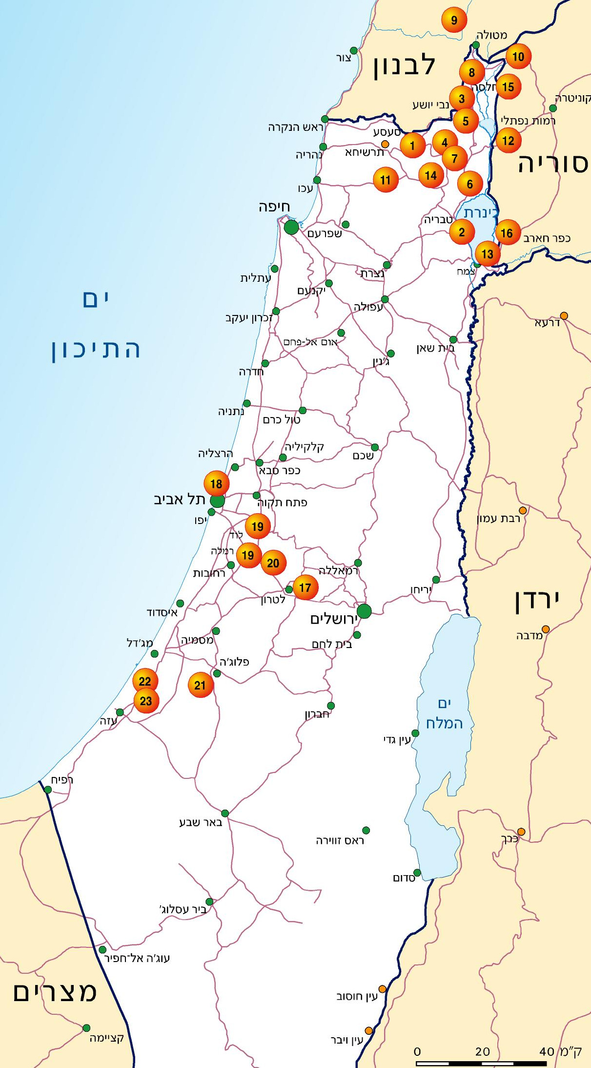 הגדוד השלישי (חטיבת יפתח - גדוד "הגליל")  תמונה 