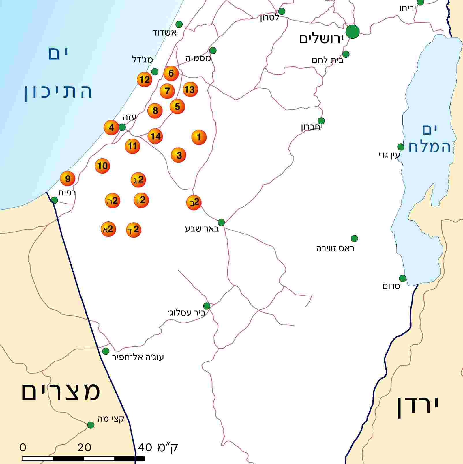 הגדוד השני (חטיבת הנגב - גדוד "הנגב הצפוני")  תמונה 