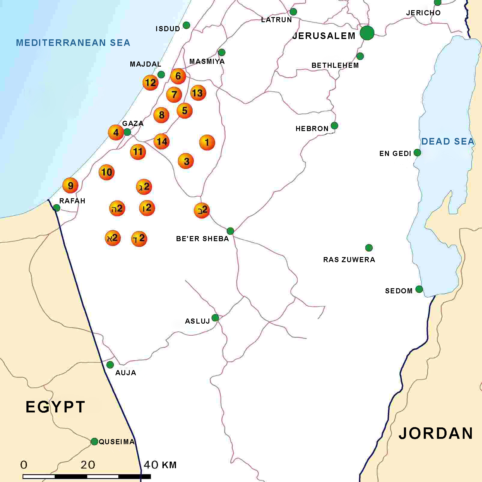 The Second Battalion - "Northern Negev" (Negev Brigade) Image 