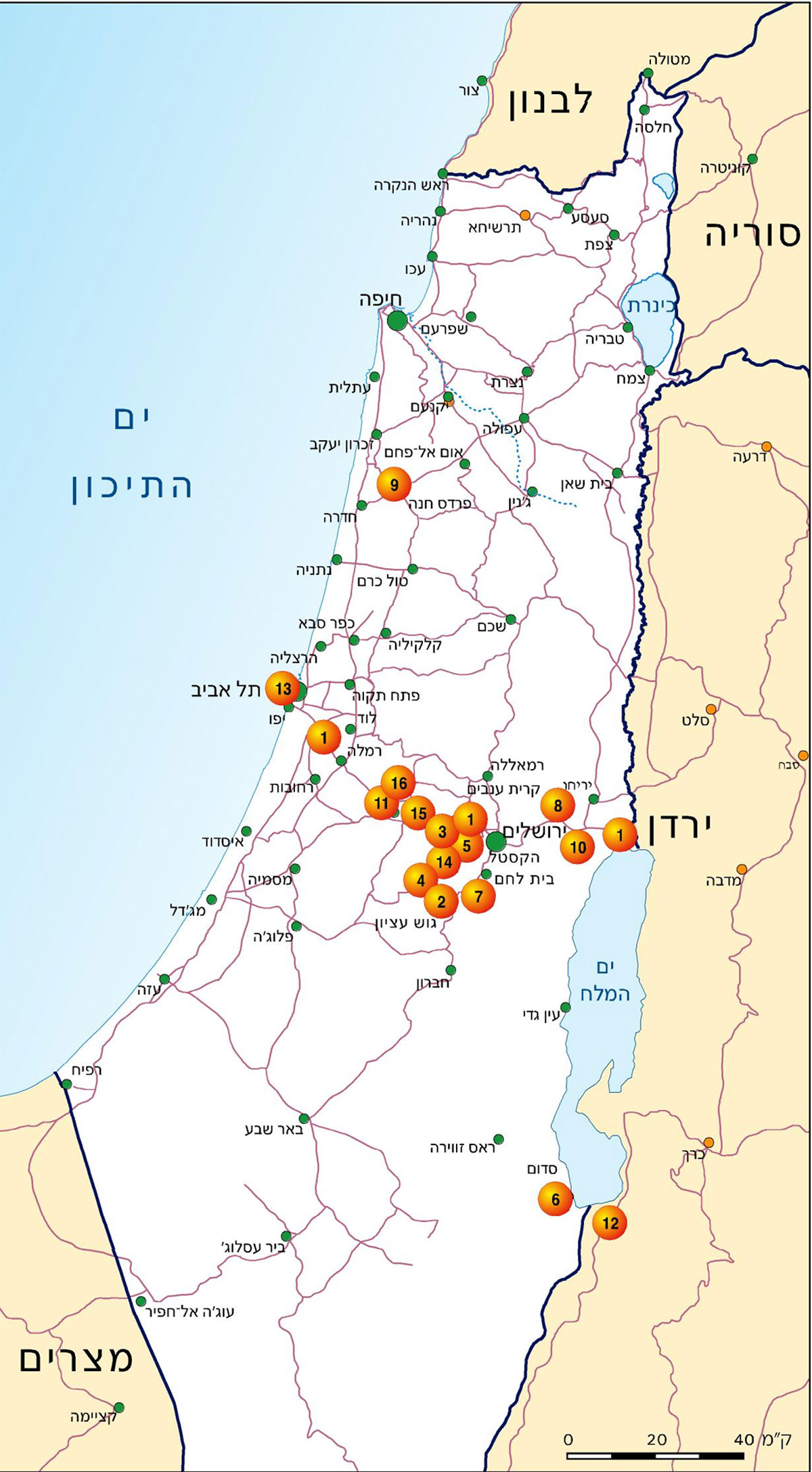 הגדוד השישי (חטיבת הראל - גדוד "ירושלים") תמונה 