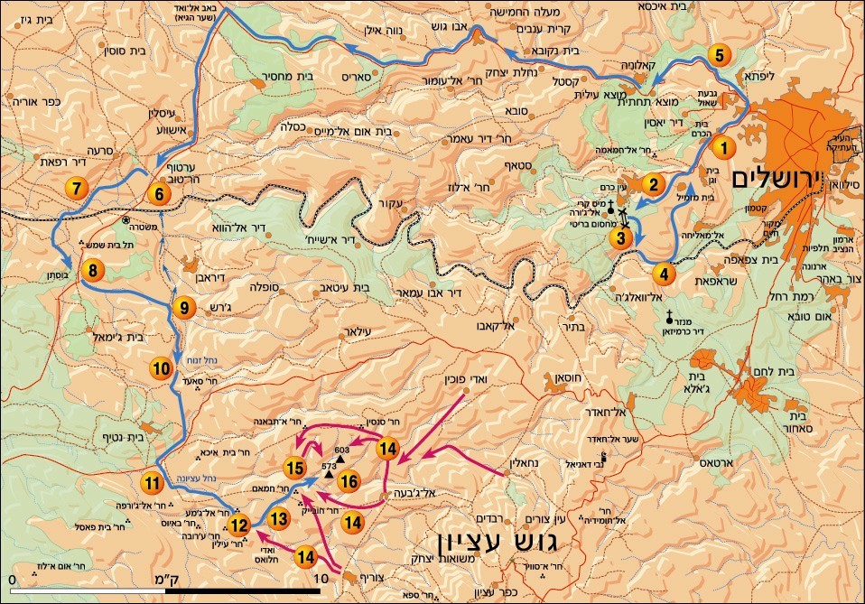 Halamed Hey - The Mountain Platoon Battle 14-16 January 1948  Image 