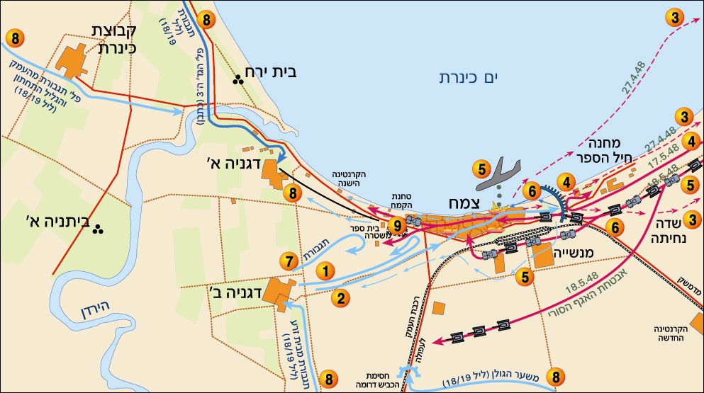 The Battle of Zemach 17-19 May 1948 Image 