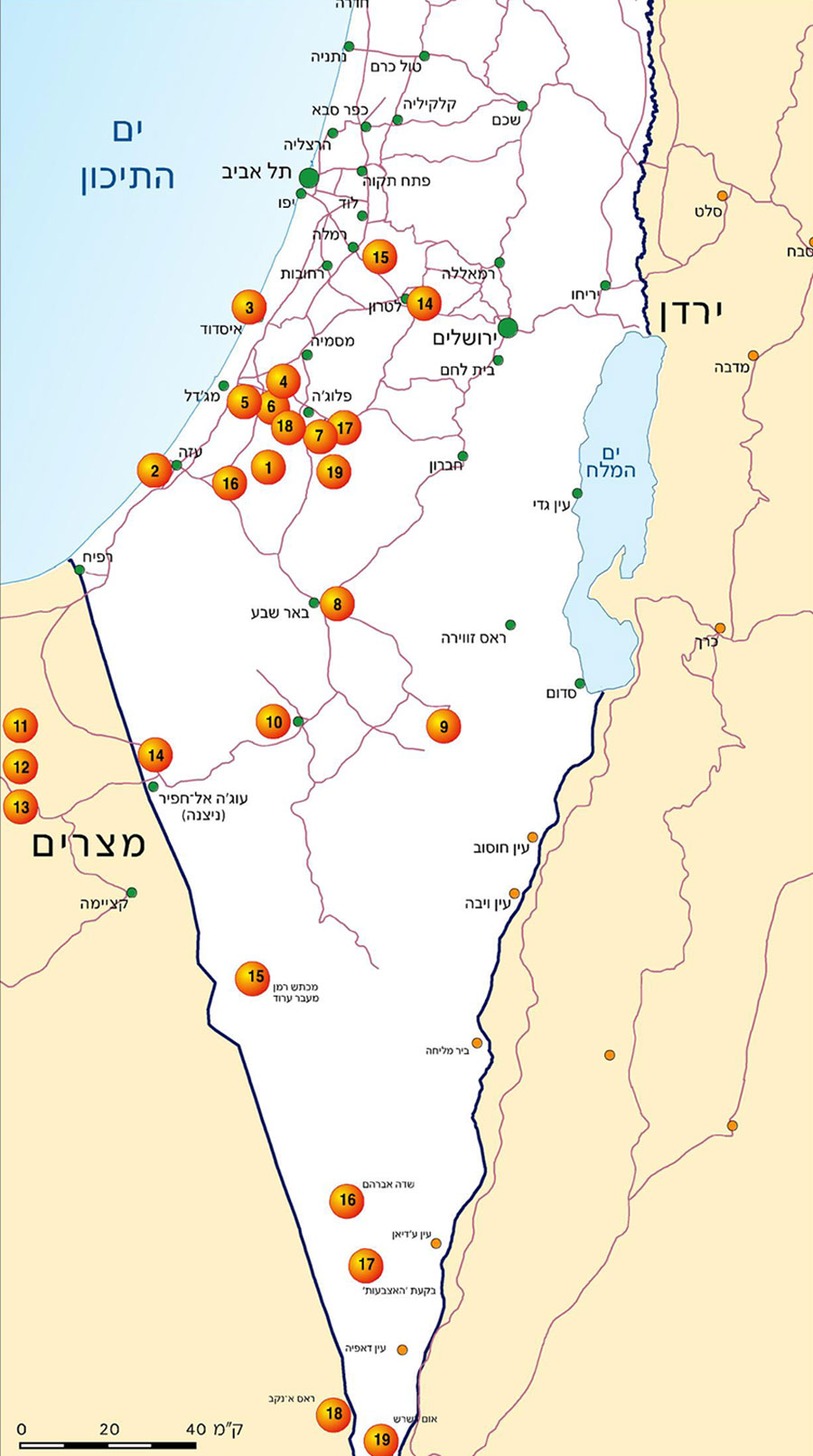 הגדוד השביעי (חטיבת הנגב - גדוד "באר שבע")  תמונה 