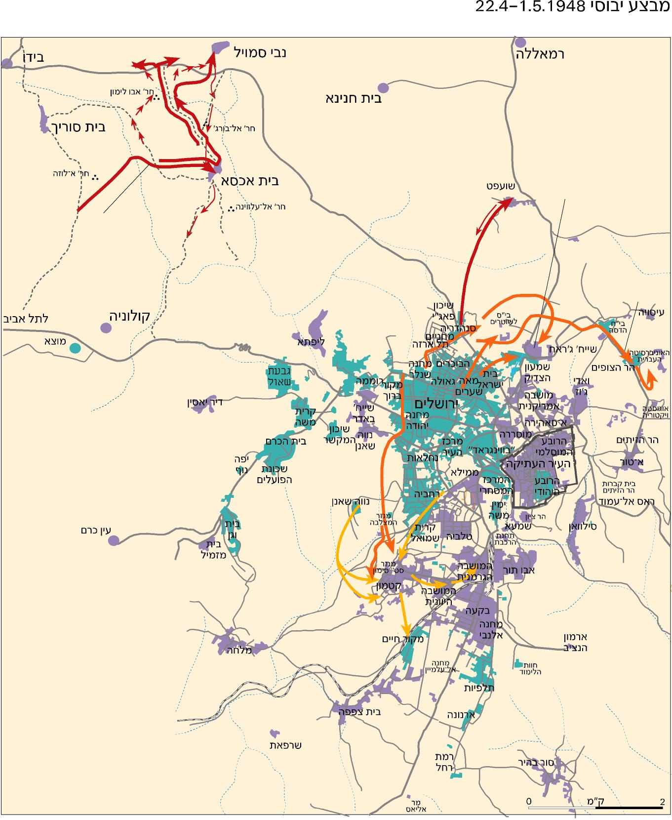 Yevusi Operation Image 