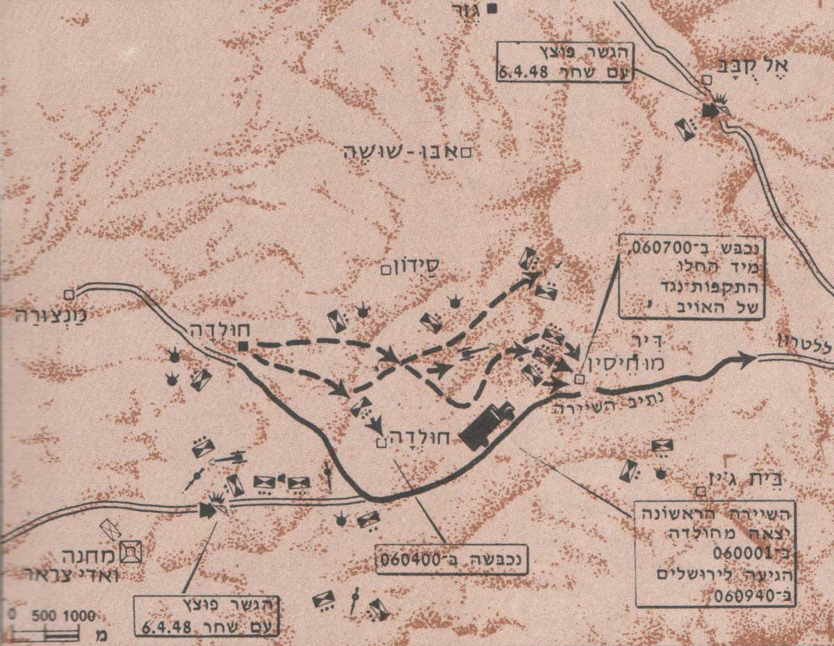 מבצע נחשון  תמונה 