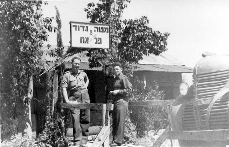 תמונה מטה הגדוד ה- 8