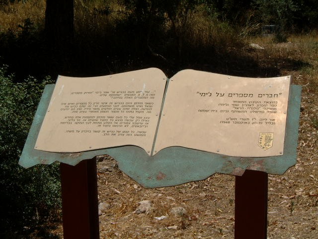 תמונה "חברים מספרים על ג'ימי" - באתר זיכרון לשיירות