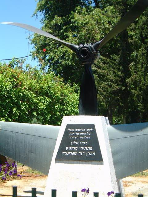 אנדרטה להנצחת הטייסים שנפלו בהגנה על שמי תל אביב