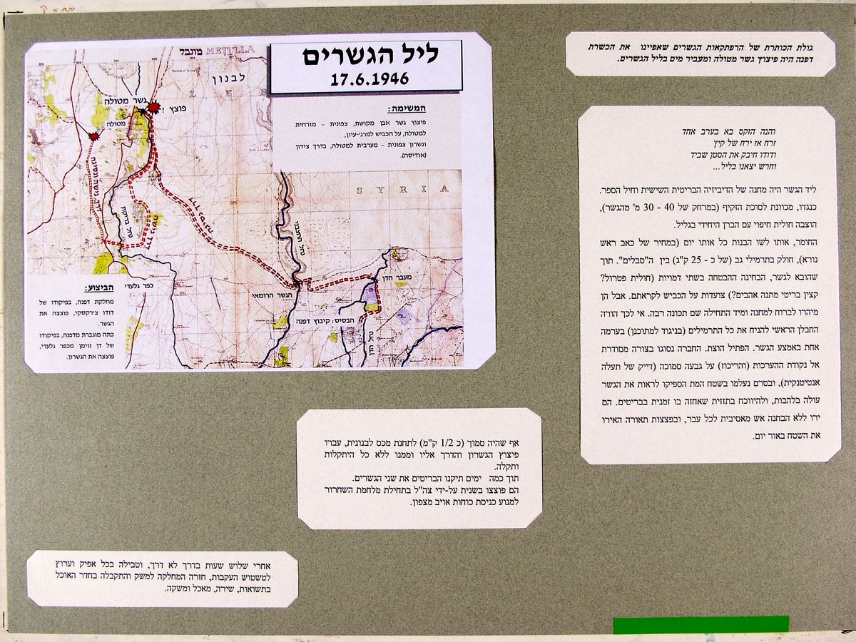 עמוד 13