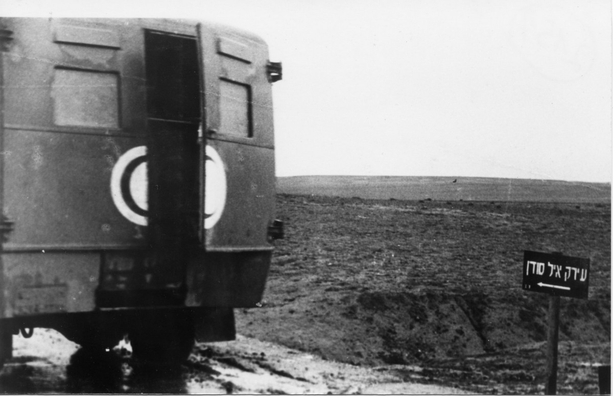 תמונה בדרך לעיראק סואידן