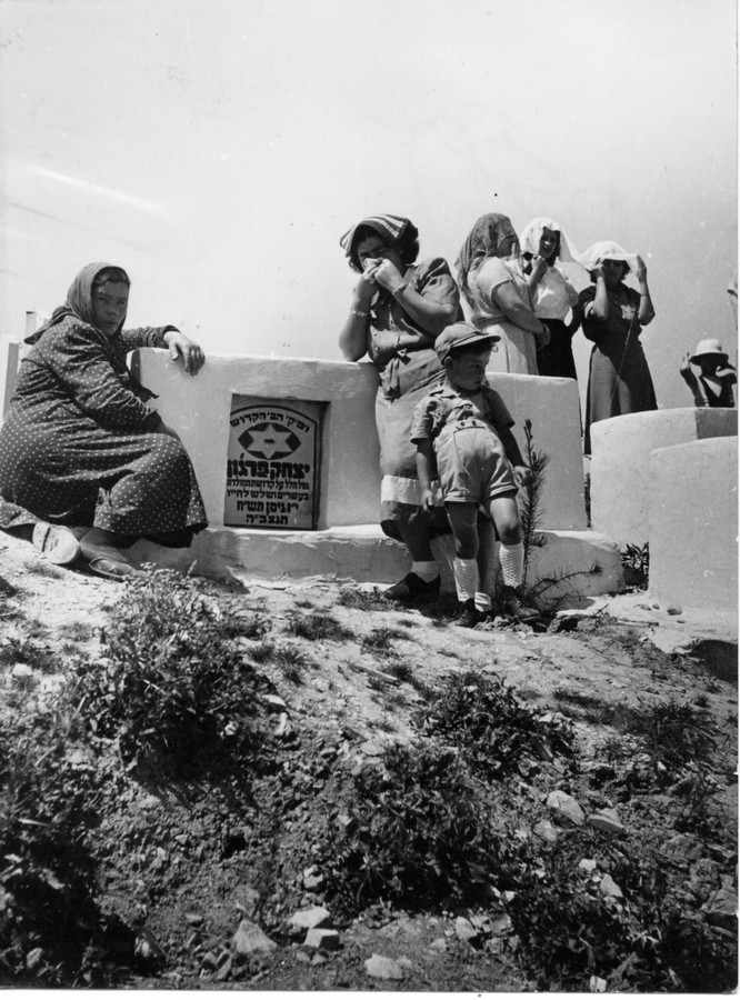  שנה לשחרור העיר צפת    