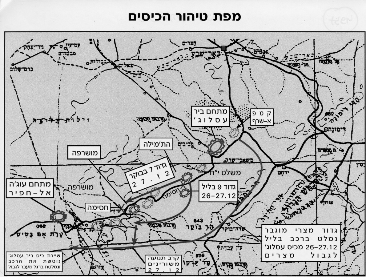 מבצע חורב