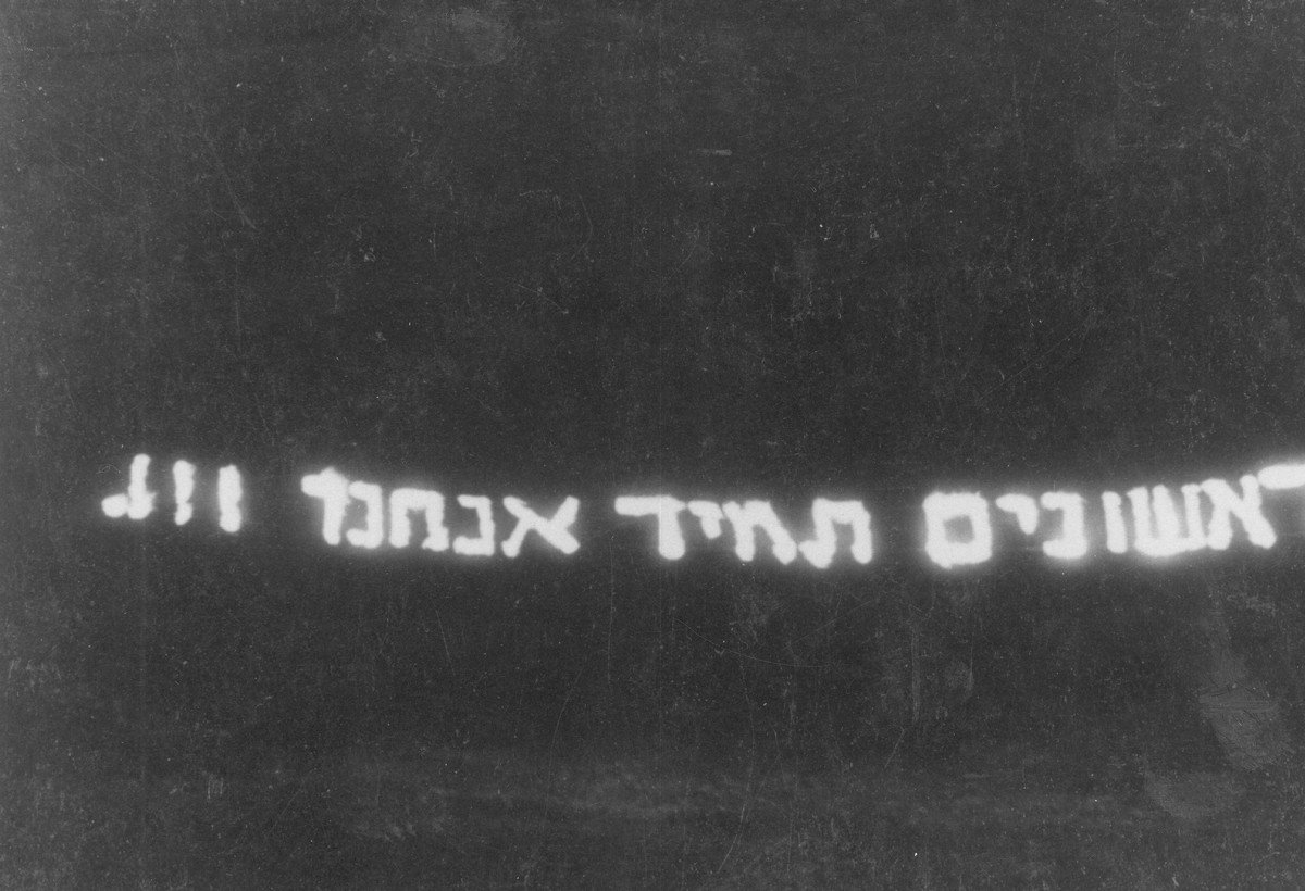 ליווי ואבטחת השיירות לירושלים – "זהבי" – פלוגת הקו