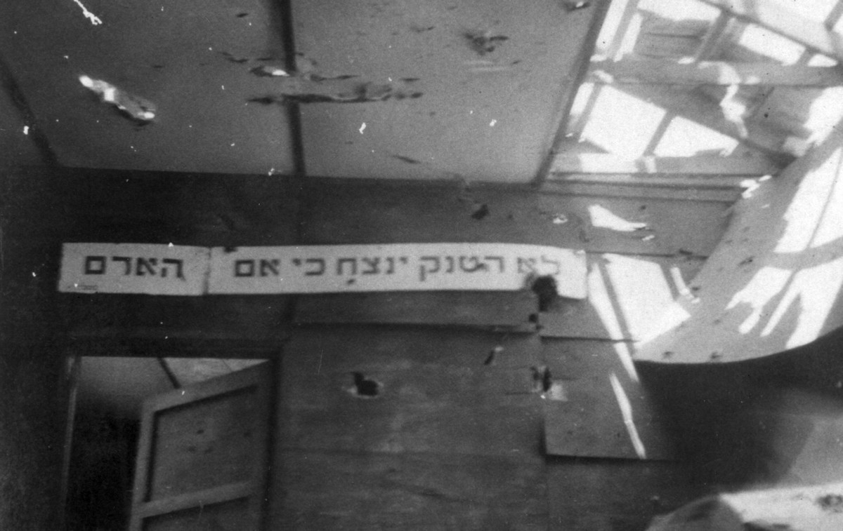 תמונה נירים אחרי ההתקפה
