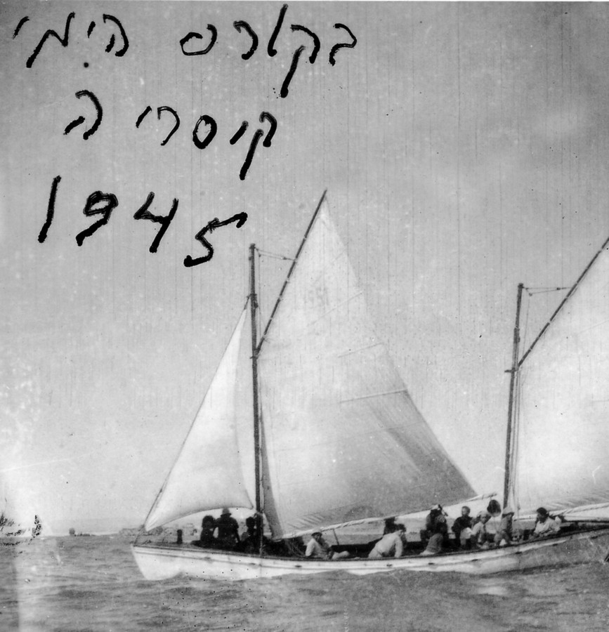 פלוגה ו' 1941 - 1947