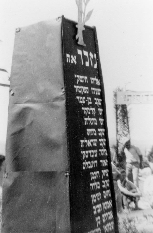 יזכור לחללי הכשרות "מכבי הצעיר"  (פלמ"חניקים)במלחמת העצמאות ולפניה