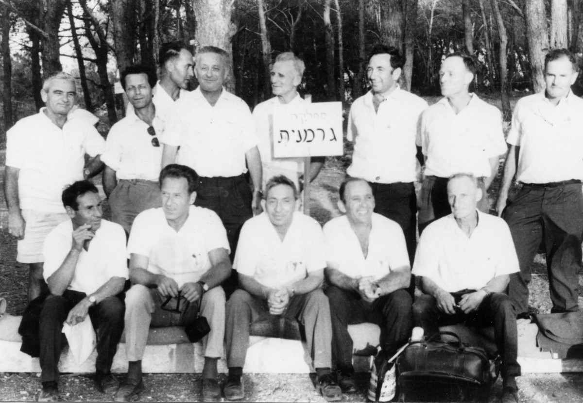 אחרי מלחמת ששת הימים - 25 שנה אחרי