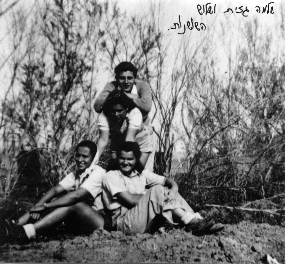 הרעות