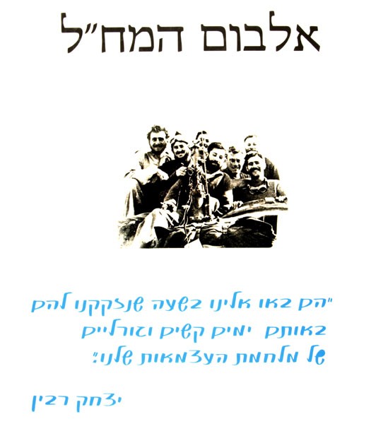  Machal