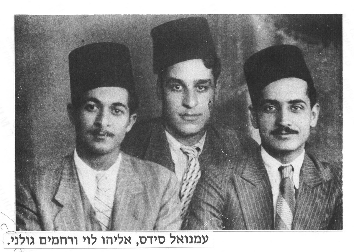 הכרונולוגיה של ההיסתערבות