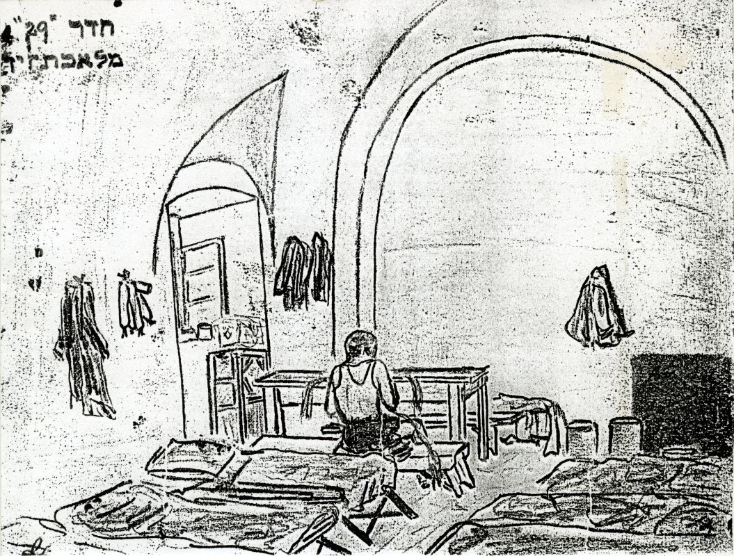 אסירי "ביריה"