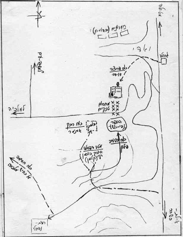 ההתקפה השנייה על נבי-יושע