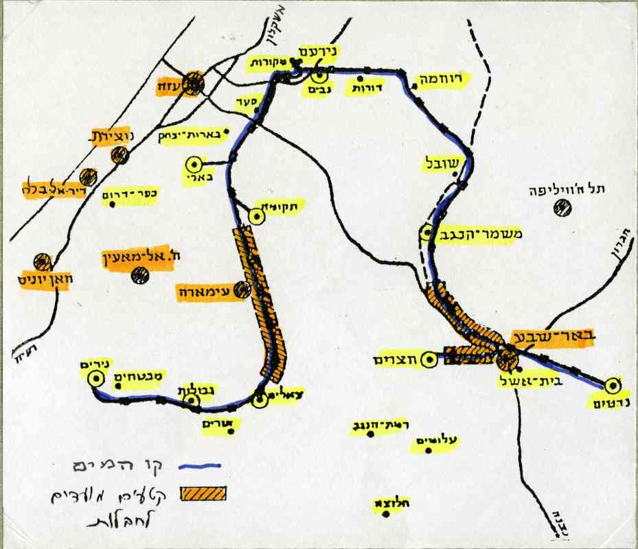 כ"ט בנובמבר 1947: תחילתה של הפעילות המבצעית