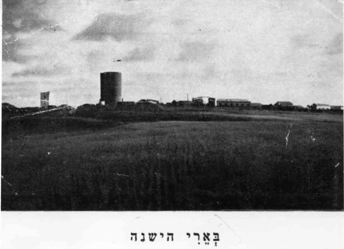 בארי [נחביר] 