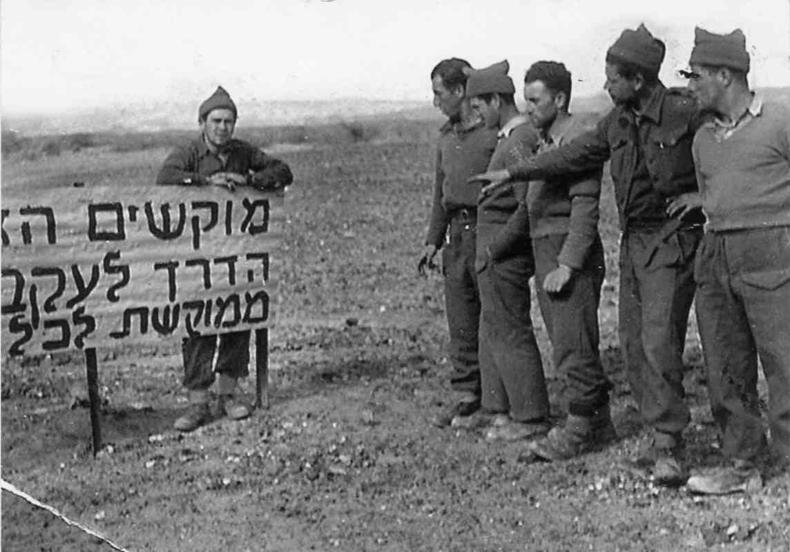 יחידת הגח"ל בחטיבת הנגב