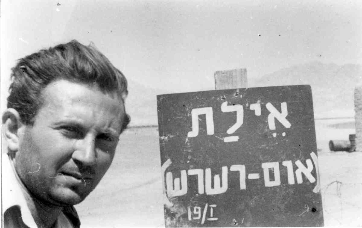 מחנה הגדוד השמיני בוואדי ג'ירפי