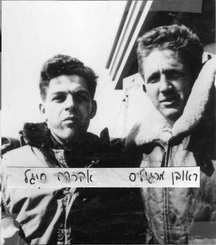 אנשי הצוות האמריקאים