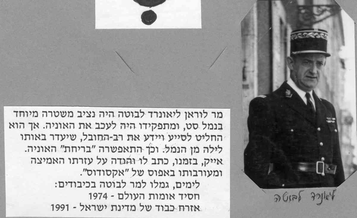 תפליג או לא תפליג 