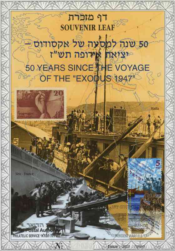 לאורך השנים פעילות ענפה מאוד סביב הנושא