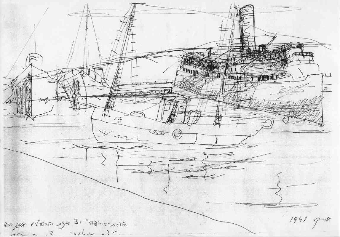 אקסודוס בנמל חיפה