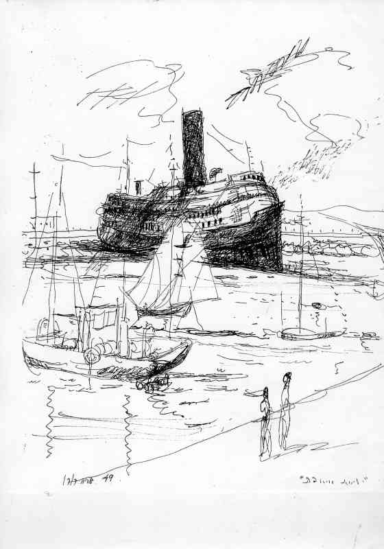 אקסודוס בנמל חיפה