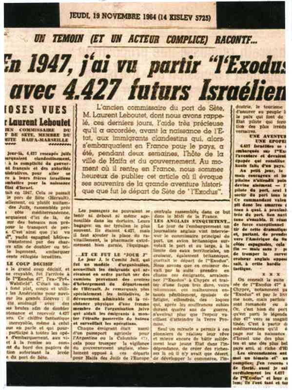 סיפורו של מנהל נמל סט לורן לבוטה