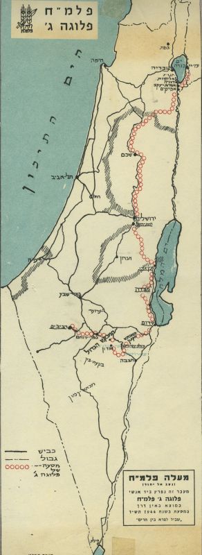 המסעות הגדולים