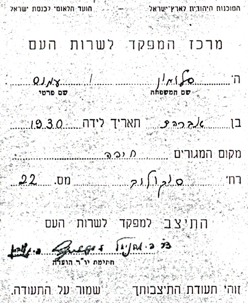 תמונה