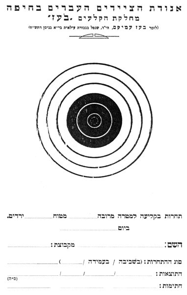 תמונה