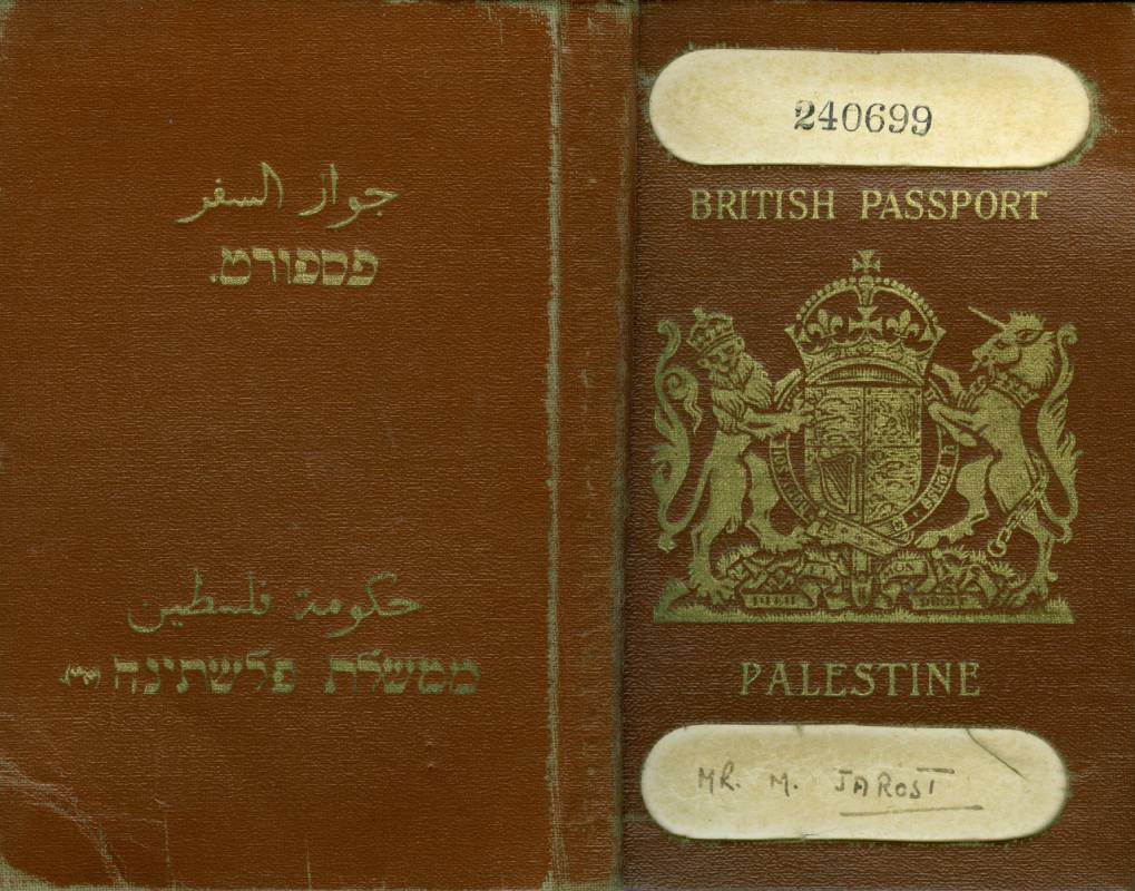 משה ירוסט עטיפת הדרכון הבריטי תמונה