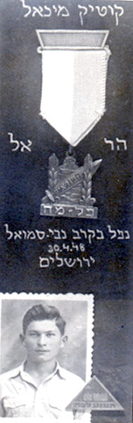 תמונה